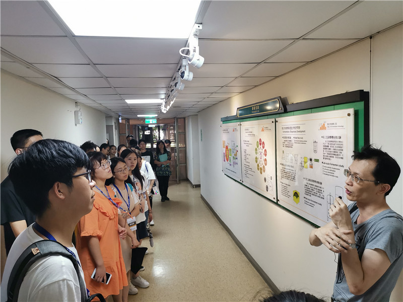 伟德国际betvlctor1946赴台暑期社会实践团参访台湾食品工业发展研究所