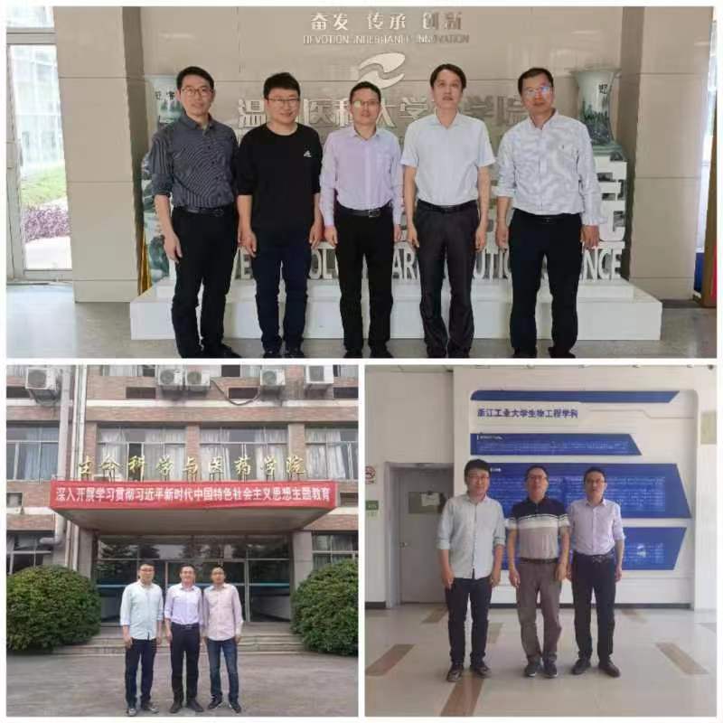 伟德国际betvlctor1946教师参加“以赛促学、以赛促教、以赛促研——学科竞赛与生命科学专业人才培养专题研讨会”
