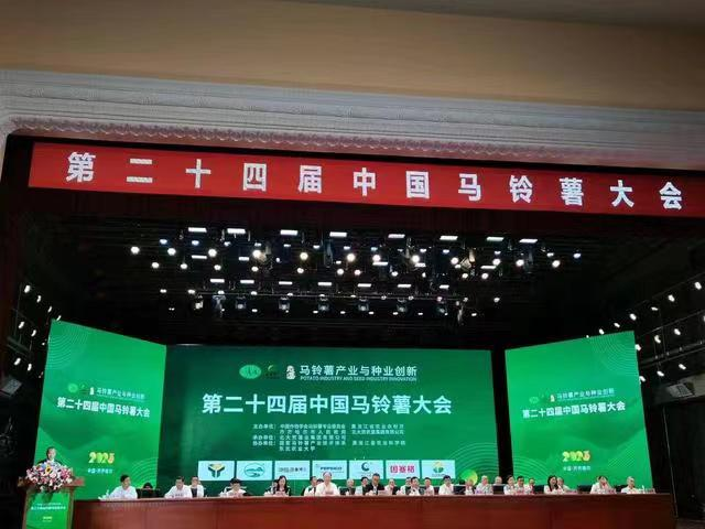 伟德国际betvlctor1946教师参加第二十四届中国马铃薯大会