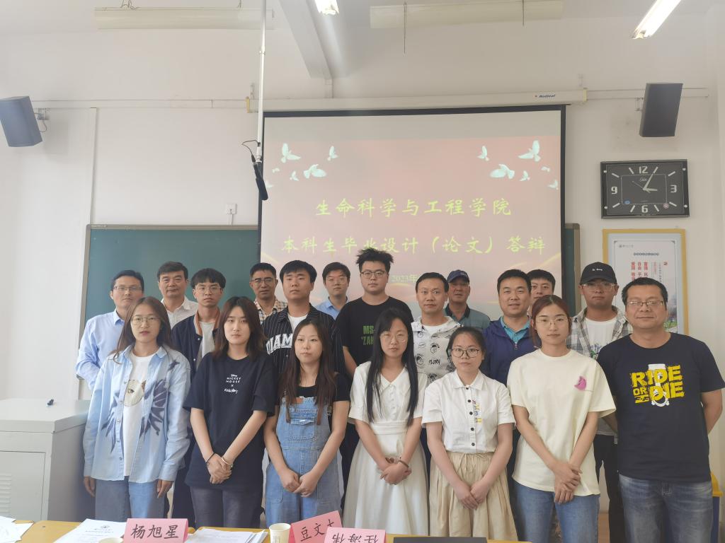 伟德国际betvlctor19462023届本科毕业设计  (论文）院级答辩圆满结束