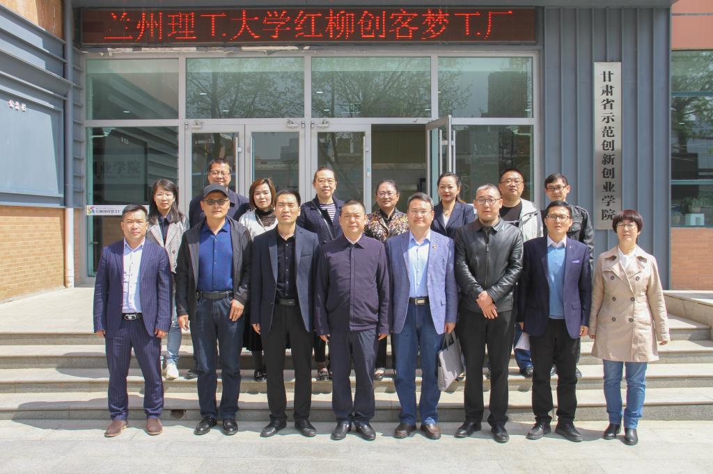 伟德国际betvlctor1946与兰州安旗食品有限公司校企合作助力健康食品产业发展