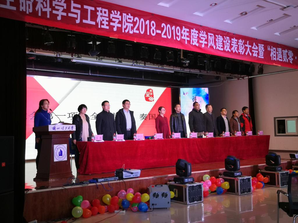 伟德国际betvlctor1946隆重召开2018-2019学年学风建设表彰大会暨迎新晚会