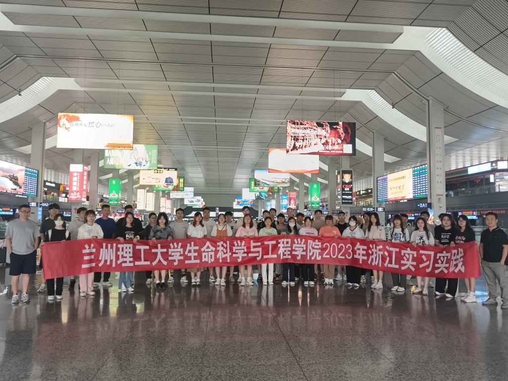 伟德国际betvlctor1946制药工程专业2020级同学分赴省内外制药企业开展生产实习