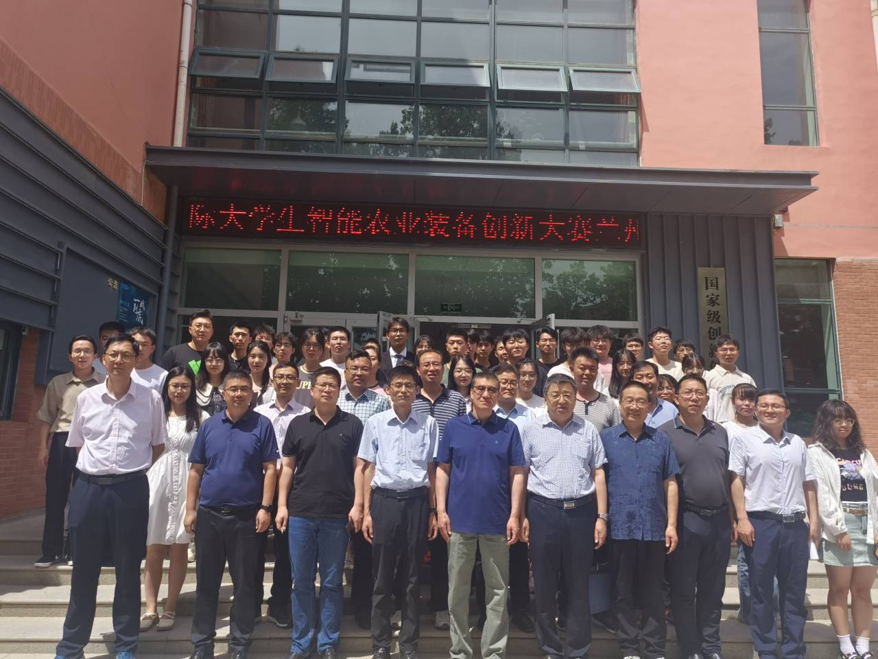 伟德国际betvlctor1946成功举办国际老员工智能农业装备创新大赛校赛